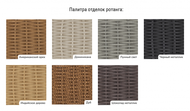 Кресло плетеное с подушкой Kipr
