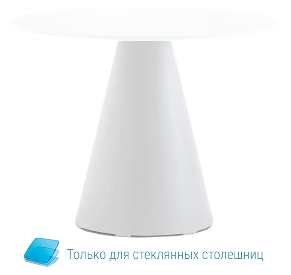 Подстолье пластиковое Ikon