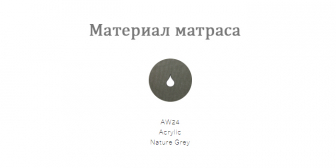 Матрас для шезлонга-thumbs-Фото3