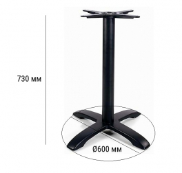 Подстолье металлическое-thumbs-Фото3