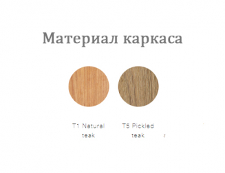 Стол деревянный обеденный-thumbs-Фото4