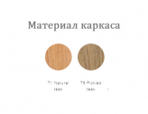 Стол деревянный обеденный Ethimo Costes мореный тик мореный тик Фото 3