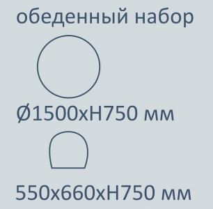 Комплект деревянной мебели Tagliamento Rimini акация, роуп, олефин натуральный, бежевый Фото 2