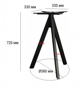 Подстолье металлическое-thumbs-Фото1