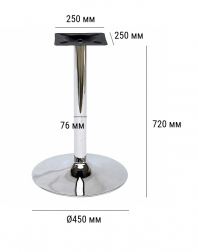 Подстолье хромированное-thumbs-Фото3