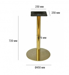 Подстолье хромированное-thumbs-Фото3