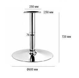 Подстолье хромированное-thumbs-Фото3