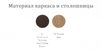 Столик кофейный деревянный-thumbs-Фото4