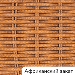 Пуф плетеный с подушкой ReeHouse Nova алюминий, искусственный ротанг, олефин африканский закат, серый Фото 3