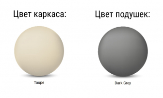 Кресло пластиковое с подушками-thumbs-Фото4