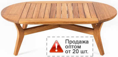 Столик деревянный кофейный Mone OS