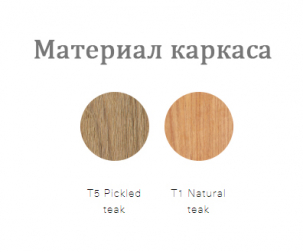 Деревянная крышка для основания-thumbs-Фото4