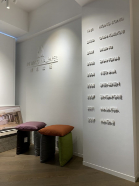 Tat Ming Wallpaper, Гонконг, Китай