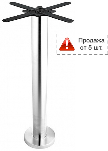 Подстолье металлическое с креплением к полу 1268EM