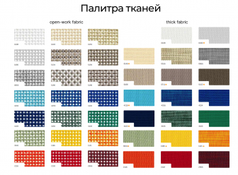 Шезлонг-лежак с козырьком-thumbs-Фото3