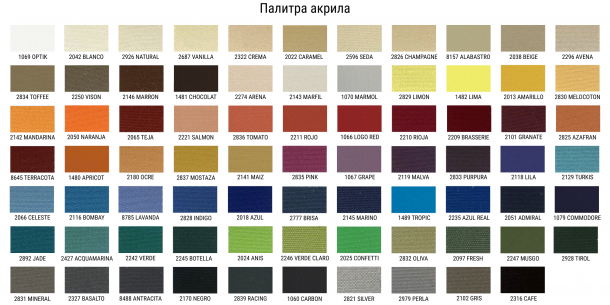 Зонт профессиональный 3х3 м Banana Plus Boho