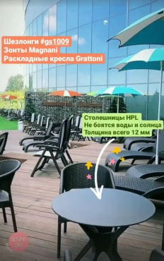 Термальный курорт 