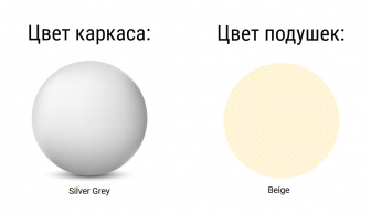 Диван пластиковый двухместный с подушками-thumbs-Фото4