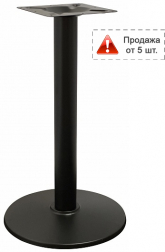 Подстолье металлическое-thumbs-Фото1