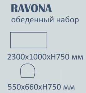 Комплект деревянной мебели Tagliamento Ravona KD акация, роуп, олефин натуральный, бежевый Фото 2