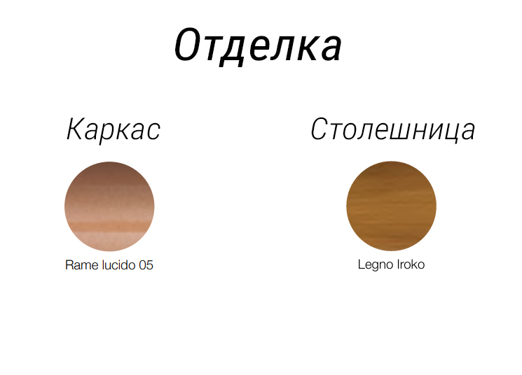 Столик кофейный деревянный Server Wave