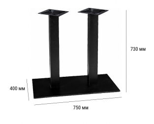 Подстолье металлическое двойное-thumbs-Фото3