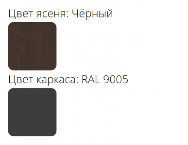 Стол деревянный обеденный ReeHouse Quadro алюминий, ясень черный, ясень черный Фото 3