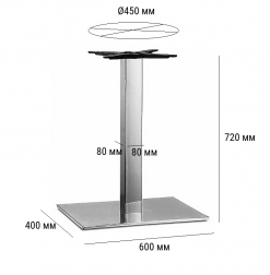 Подстолье хромированное-thumbs-Фото3