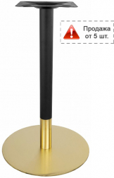 Подстолье металлическое-thumbs-Фото1