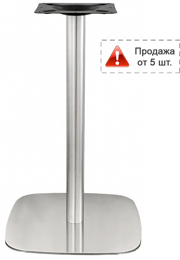 Подстолье металлическое 1212EM