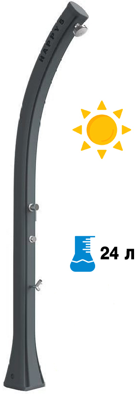 Душ солнечный Happy Beach F 530