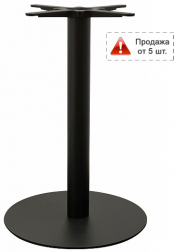 Подстолье металлическое-thumbs-Фото1