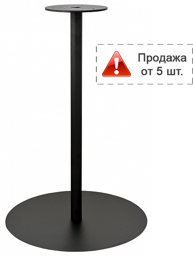 Подстолье металлическое 0882EM