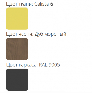 Комплект обеденной мебели ReeHouse Quadro алюминий, ясень, олефин черный, желтый, дуб мореный Фото 4