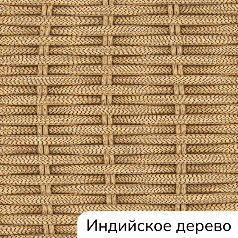 Столик плетеный кофейный Nova