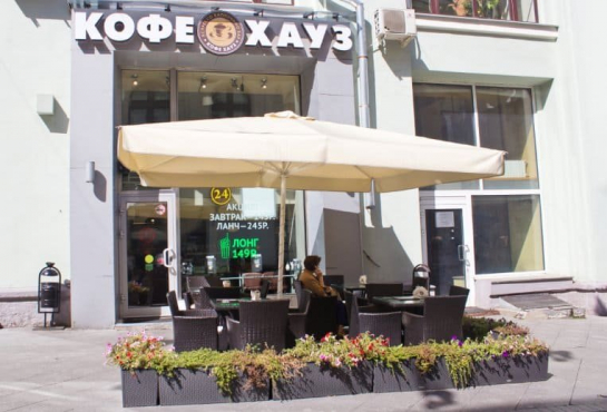 Кофейня 