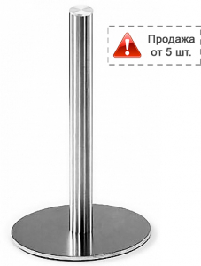 1266EM Подстолье металлическое для стеклянной столешницы