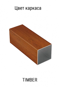 Зонт профессиональный 3.5х3.5 м Scolaro Astro Timber алюминий, акрил имитация ироко, слоновая кость Фото 3