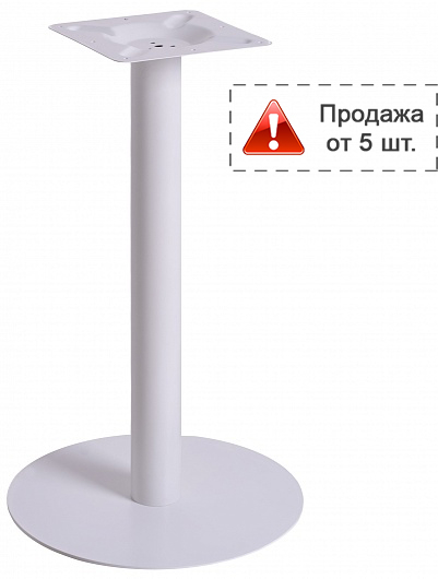 Подстолье металлическое 1069EM