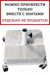 База утяжелительная Lux Avocado 70 кг-thumbs-Фото1