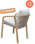 Комплект деревянных кресел с подушками Ravona KD Set 2