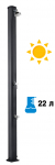 Душ солнечный Jolly S A 620
