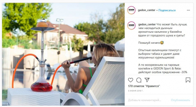 Теннисный клуб GEDON, Ростов-на-Дону