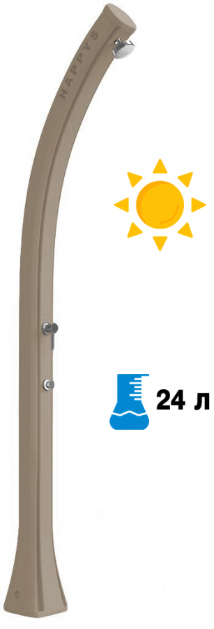 Душ солнечный Happy Beach F 560