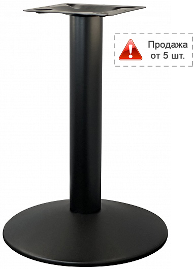 Подстолье металлическое 1078EM