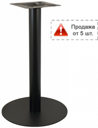 Подстолье металлическое 1011EM