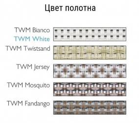 Кресло текстиленовое складное Horeca