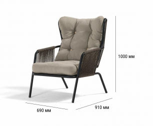 Кресло металлическое плетеное-thumbs-Фото3