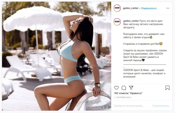 Теннисный клуб GEDON, Ростов-на-Дону