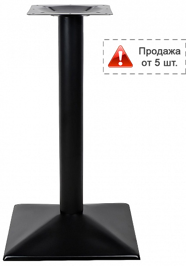 Подстолье металлическое 1017EM